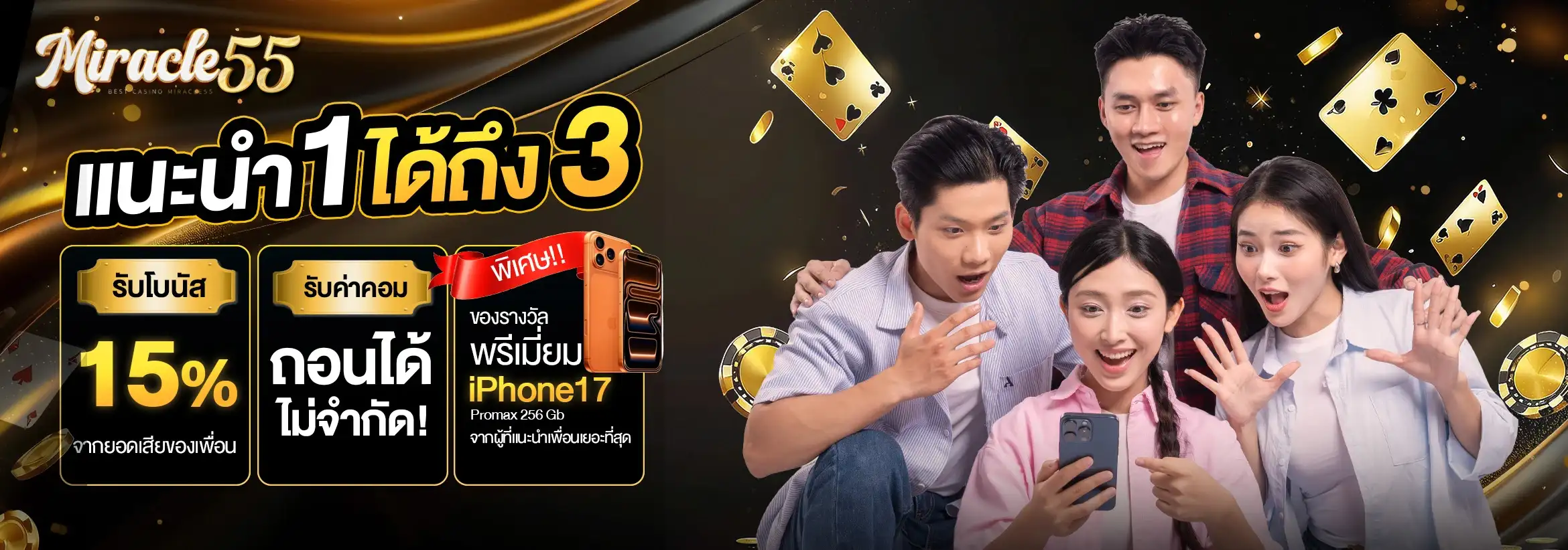 miracle55